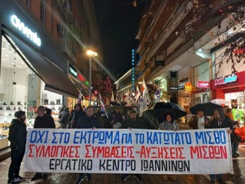 Παρά τη βροχή διαδήλωσαν τα σωματεία στα Γιάννενα