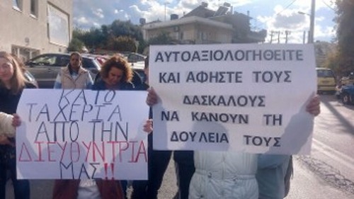 Από την κινητοποίηση στο Ηράκλειο