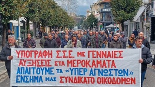 ΓΙΑΝΝΕΝΑ