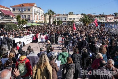 ΜΥΤΙΛΗΝΗ