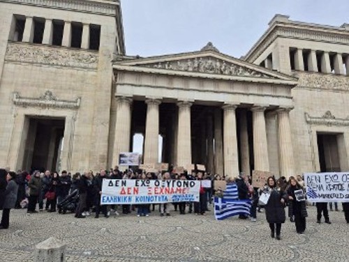 Μόναχο