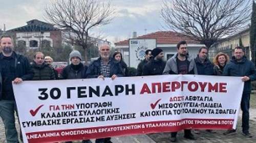 ΘΕΣΣΑΛΟΝΙΚΗ