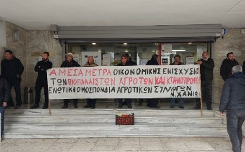 Στην εφορία Χανίων