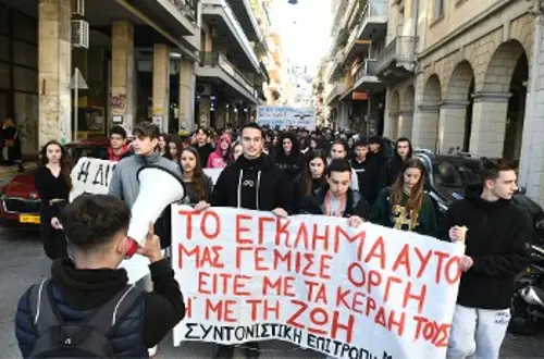 ΠΑΤΡΑ