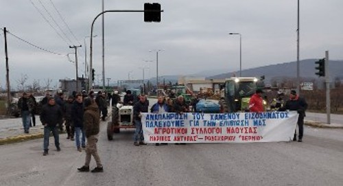 Από κινητοποίηση στο μπλόκο της Νάουσας