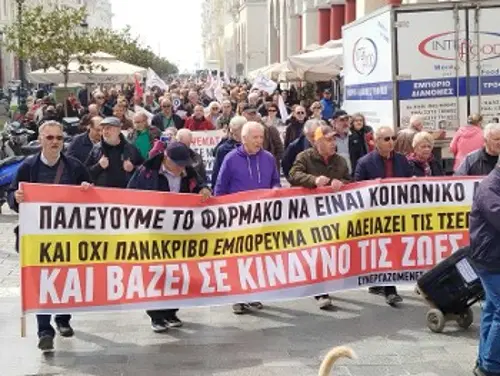 ΘΕΣΣΑΛΟΝΙΚΗ