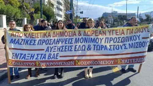 Πορεία προς το υπουργείο Υγείας