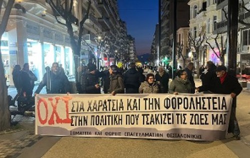 ΘΕΣΣΑΛΟΝΙΚΗ