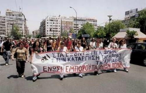 Η χτεσινή μάχη της απεργίας ξεκίνησε από τα χαράματα και ολοκληρώθηκε με πορεία στο κέντρο του Πειραιά