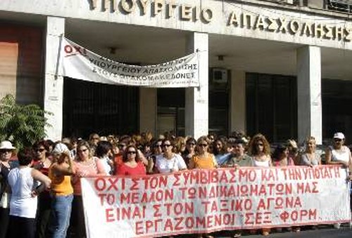 Από τη συγκέντρωση έξω από το υπουργείο Εργασίας