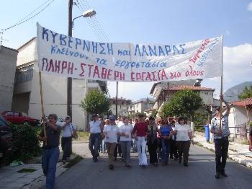 Πρόσφατη κινητοποίηση των εργαζομένων στα Κλωστήρια Β΄