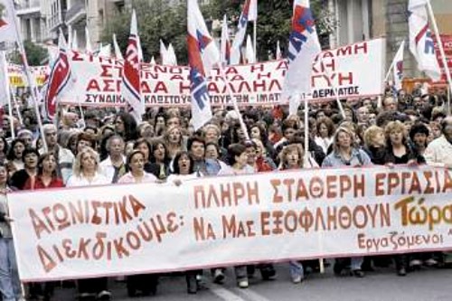 Από την προχτεσινή συγκέντρωση αλληλεγγύης στο κέντρο της Αθήνας