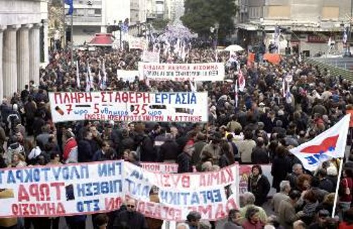 Κάλεσμα αντίστασης και διεκδίκησης απευθύνει στους εργαζόμενους το ΠΑΜΕ, μπροστά στα συλλαλητήρια της 21ης Φλεβάρη