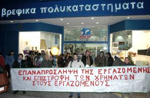 Σε Πειραιά και Θεσσαλονίκη, οι εργαζόμενοι στα «Λητώ» συνεχίζουν τον αγώνα για την επαναπρόσληψη της συναδέλφου τους