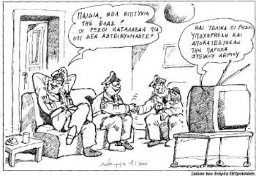 Το σκίτσο του Ανδρέα Πετρουλάκη στη χτεσινή «Καθημερινή»