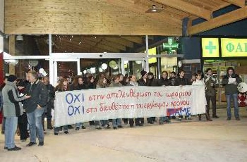 Από παλαιότερη κινητοποίηση των ταξικών δυνάμεων σε κατάστημα της «Γιούρομπανκ» στη Θεσσαλονίκη, ενάντια στην απελευθέρωση του ωραρίου