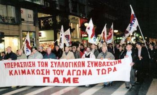 Από το προχτεσινό συλλαλητήριο του ΠΑΜΕ στην Αθήνα