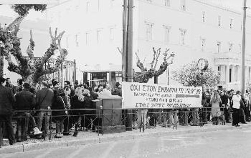 Οι απόφοιτοι Ιατρικής πανεπιστημίων εκτός ΕΕ διαδηλώνουν έξω από τη Βουλή