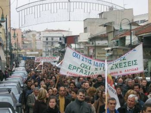 Από τη μεγάλη πορεία στη Λάρισα