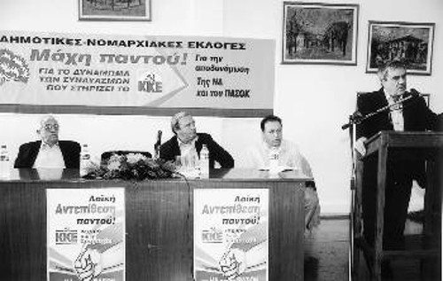 Το πάνελ της εκδήλωσης. Στο βήμα ο Δ. Αρβανιτάκης. Από αριστερά ο Χρ. Καραπάνος από την Παρέμβαση Αριστερών Πολιτών, ο Ηλ. Γκιόκας από το ΔΗΚΚΙ και ο Πρ. Παπαδόπουλος, γραμματέας της ΚΟ Ν. Φιλαδέλφειας του ΚΚΕ