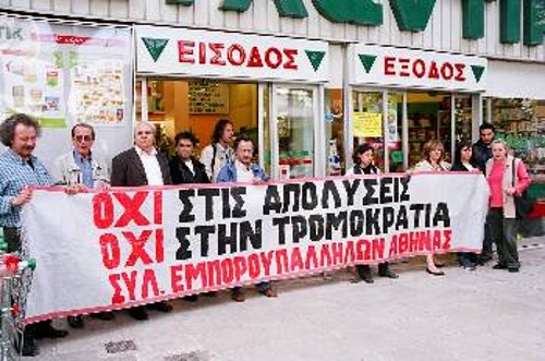 Με δυναμικές κινητοποιήσεις, τα ταξικά συνδικάτα και το ΠΑΜΕ αντιδρούν στην εργοδοτική αυθαιρεσία που με ιδιαίτερη ένταση ξεσπά στις πλάτες των γυναικών