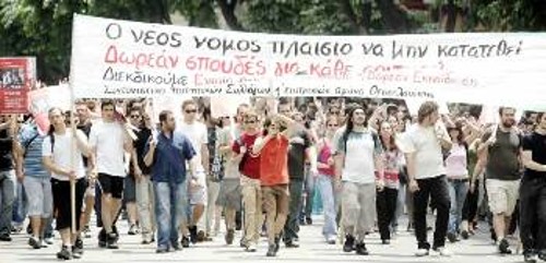 Από το χτεσινό συλλαλητήριο στη Θεσσαλονίκη