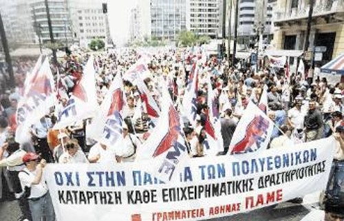 ...κι όλοι μαζί ανηφορίζουν τη Σταδίου προς το υπουργείο Παιδείας και τη Βουλή