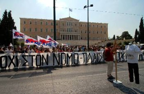 Την ώρα που οι φοιτητές αγωνίζονται για δημόσια εκπαίδευση, στο Μαρούσι η δημοτική αρχή (ΠΑΣΟΚ) προχωρά στην ίδρυση ιδιωτικών πανεπιστημίων