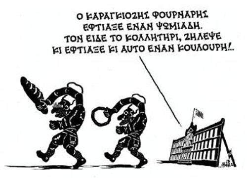 Του Δημήτρη Χαντζόπουλου από τα ΝΕΑ