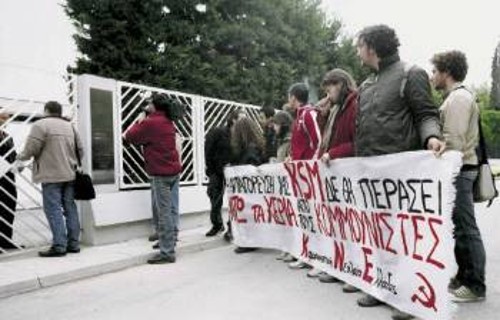 Από την παράσταση διαμαρτυρίας στην τσέχικη πρεσβεία στην Αθήνα