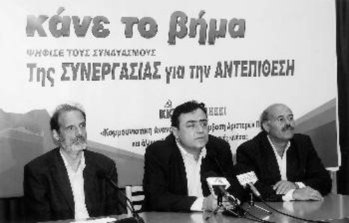 Το προεδρείο της συνέντευξης Τύπου του ΔΗΚΚΙ