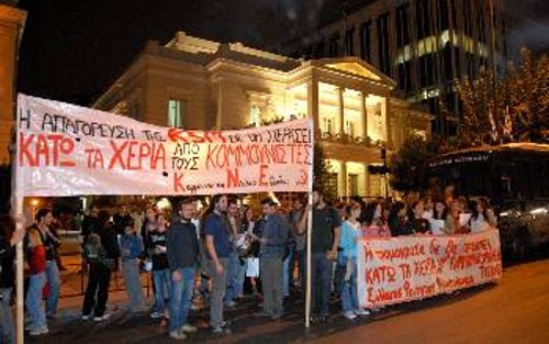 Από την χθεσινή συγκέντρωση διαμαρτυρίας της ΚΝΕ