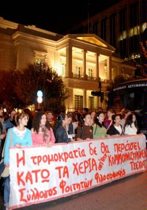 Στιγμιότυπο από τη συγκέντρωση διαμαρτυρίας την προηγούμενη βδομάδα, έξω από το ελληνικό υπουργείο Εξωτερικών που διοργάνωσε η ΚΝΕ