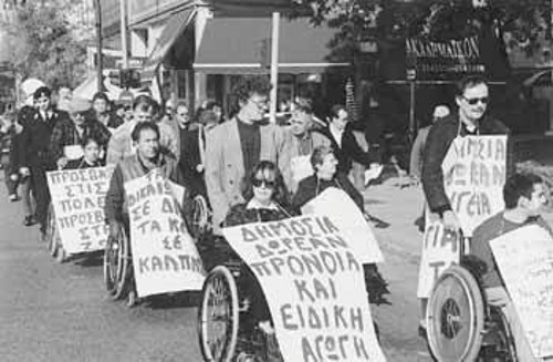 Στιγμιότυπο απ' την πορεία του Σαββάτου