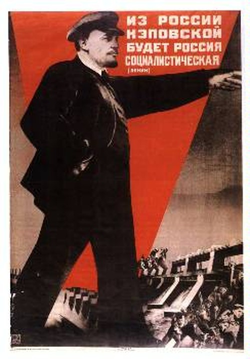 Αφίσα της Επανάστασης