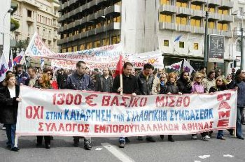 Από τη συμμετοχή των εμποροϋπαλλήλων στην απεργιακή κινητοποίηση της Αθήνας στις 29 του Μάρτη