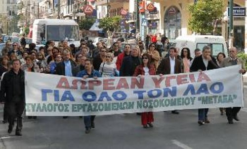 Στιγμιότυπο απ' τη χτεσινή πορεία των εργαζομένων στα νοσοκομεία του Πειραιά