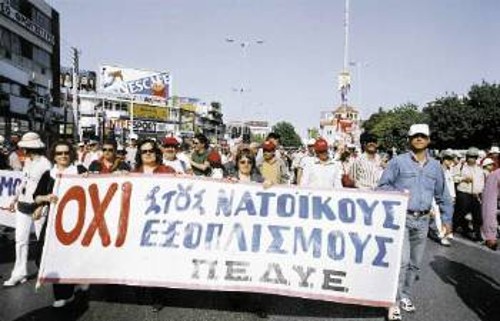 Στιγμιότυπο από την περσινή Μαραθώνια Πορεία Ειρήνης