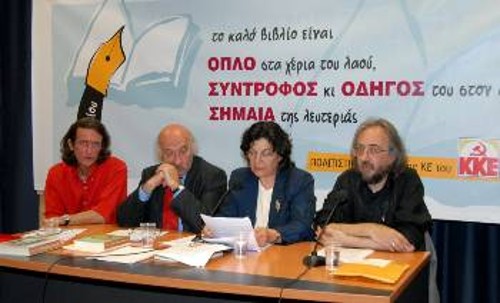 Από την εκδήλωση -παρουσίαση του συγγραφικού έργου του Μ. Λιαρούστου, που οργάνωσε (30/4/2007) το Πολιτιστικό Τμήμα του της ΚΕ του ΚΚΕ
