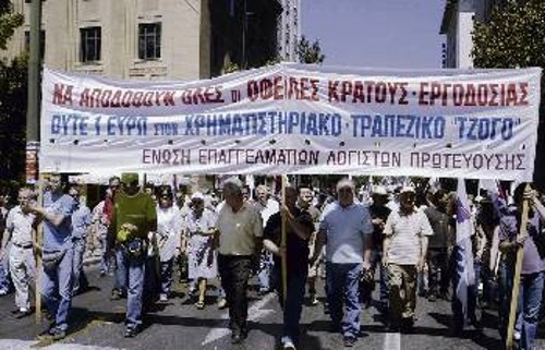 Από την προχθεσινή απεργιακή συγκέντρωση του ΠΑΜΕ στην Αθήνα