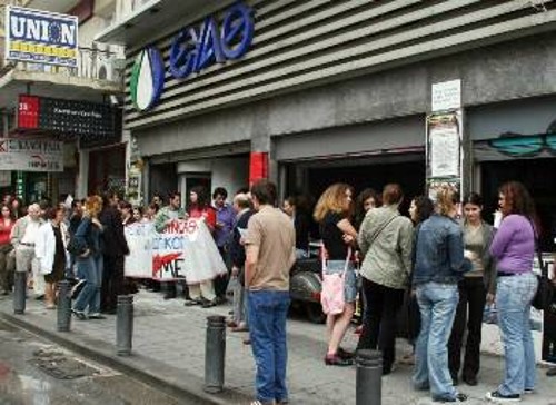 Από τον αποκλεισμό της ΕΥΑΘ, στον οποίο προχώρησαν προχτές οι δυνάμεις του ΠΑΜΕ