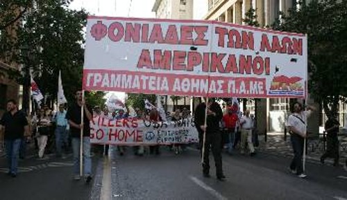 Από παλαιότερη αντιιμπεριαλιστική κινητοποίηση της ΕΕΔΥΕ και του ΠΑΜΕ στην Αθήνα