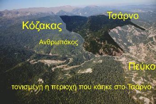 Λαβωμένο το Τσάρνο κι ένα τμήμα του Κόζακα