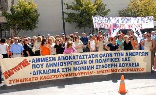 Μόνο νέες προκλήσεις και νέα βάρη επιφυλάσσει για τους ανέργους η πολιτική ΕΕ - ΠΑΣΟΚ - ΝΔ