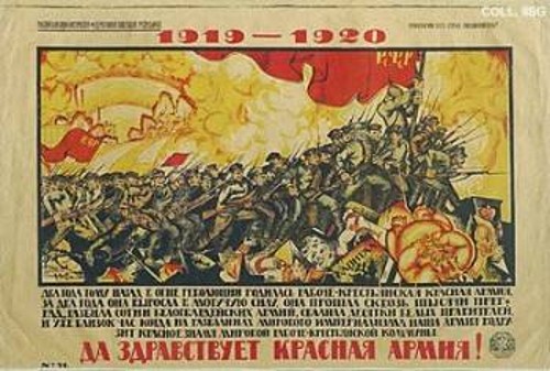 1919-1920 Ζήτω ο Κόκκινος Στρατός!