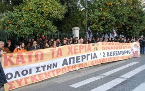 Το πανό του ΠΑΜΕ απέναντι από το Μέγαρο Μαξίμου