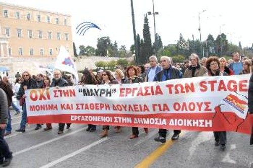 Από κινητοποίηση που οργάνωσε το ΠΑΜΕ για το δικαίωμα όλων των εργαζομένων σε μόνιμη και σταθερή δουλειά, ενάντια στη μαύρη εργασία των stage