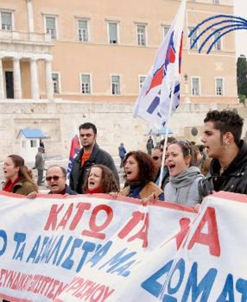 Τα μπλοκ του ΠΑΜΕ περνάνε μπροστά από τη Βουλή στην απεργία της Τετάρτης