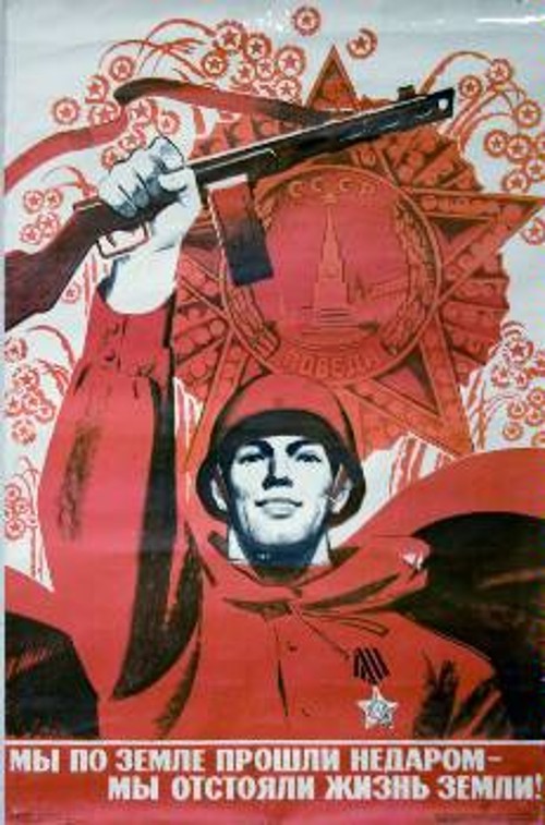 Αφίσα για την επέτειο της Αντιφασιστικής Νίκης: «Εμείς από τη γη δεν περάσαμε άσκοπα. Εμείς υπερασπιστήκαμε τη ζωή της γης »