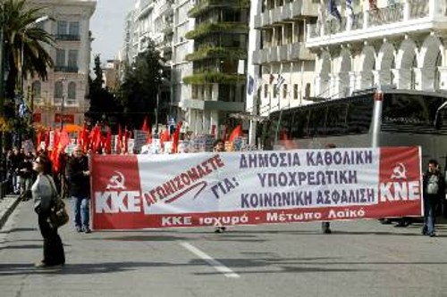 Από κινητοποίηση που οργάνωσε το Κόμμα στην Αθήνα το 2008 για το Ασφαλιστικό